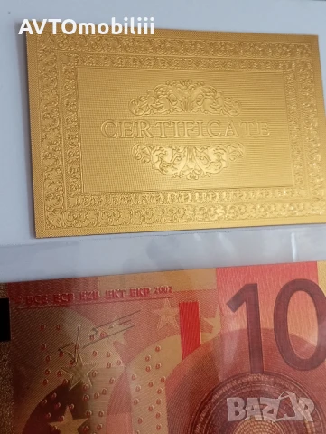Позлатена с 24 карата злато банкнота 10 Евро със сертификат, снимка 4 - Нумизматика и бонистика - 51340770