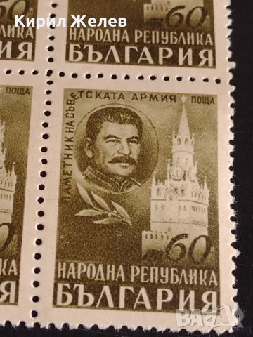 Пощенски марки ПАМЕТНИК на СЪВЕТСКАТА АРМИЯ Сталин чисти без печат за КОЛЕКЦИЯ 44533, снимка 3 - Филателия - 45295843