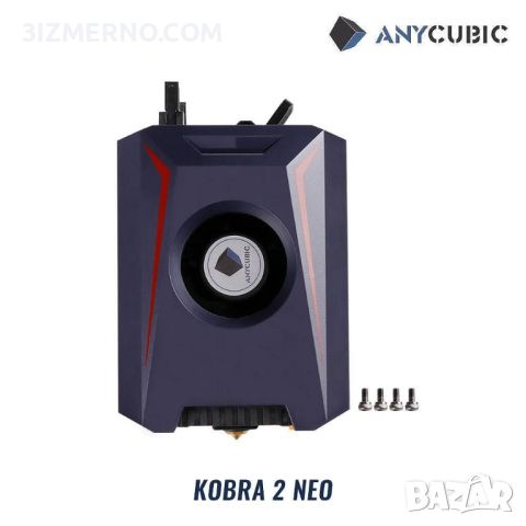 Пълен комплект принтираща глава за Anycubic Kobra 2 Neo