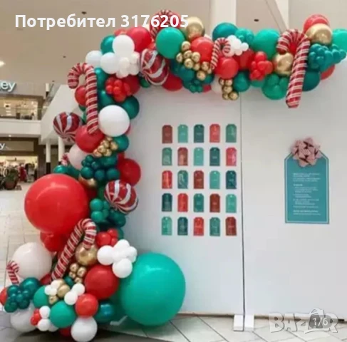  Коледна декорация за офиси и партита, снимка 5 - Декорация - 51197891