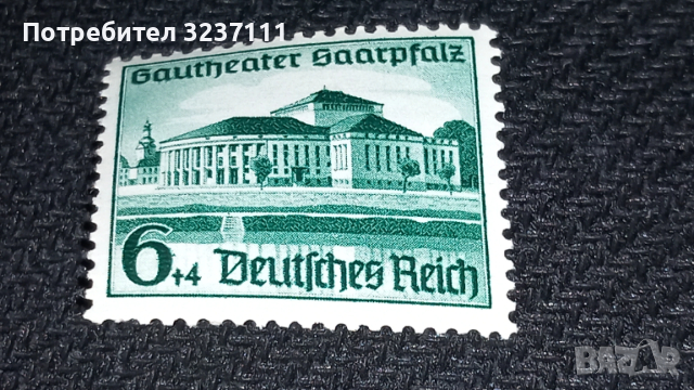 Серия Германска Империя 1938, снимка 2 - Филателия - 53802501