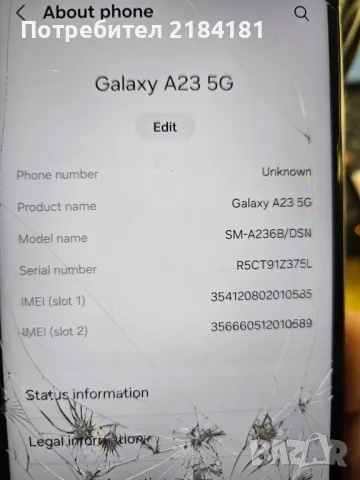 Платка за Samsung A23 SM-A236B/DSN., снимка 3 - Резервни части за телефони - 48982299