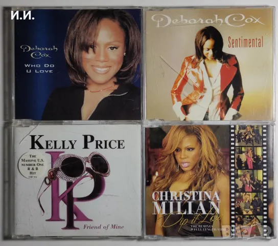 Deborah Cox, Babyface, Kelly Price, Changing Faces, SWV ... (5), снимка 3 - CD дискове - 40578631