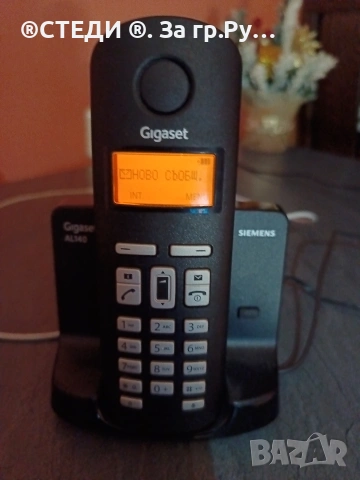 стационарен телефон Siemens Gigaset AL140, снимка 5 - Samsung - 53125440