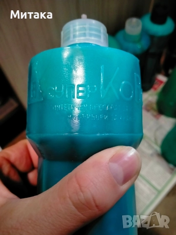 Веро от соца 