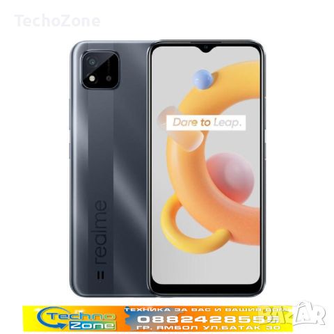 Realme C11 2021, Dual SIM, 32GB, 2GB, снимка 2 - Телефони с две сим карти - 45825253