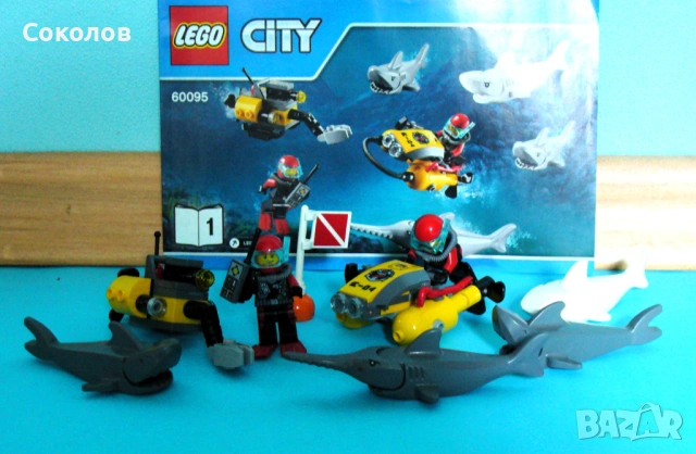 LEGO® City модели : 60095, 60092 и 60091, снимка 7 - Конструктори - 54000711