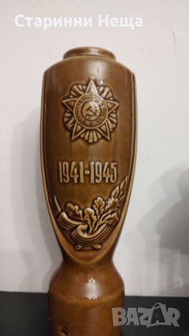 РЕДКАЖ Сърп и Чук  стара ваза керамика порцелан 1940 година маркировка , снимка 1 - Антикварни и старинни предмети - 43242719