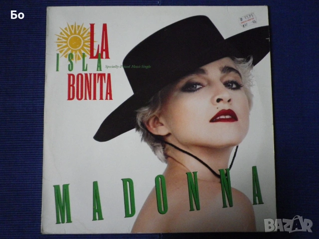 грамофонни плочи Madonna, снимка 15 - Грамофонни плочи - 54130872