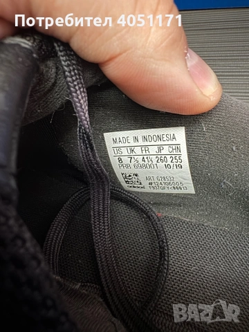 Стоножки adidas , снимка 8 - Футбол - 53781129