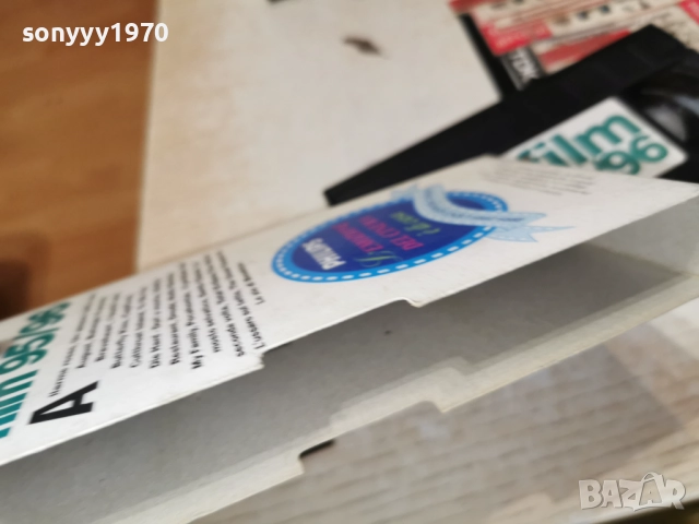 FILM 95/96-VHS 2412251817, снимка 11 - Други жанрове - 52893209