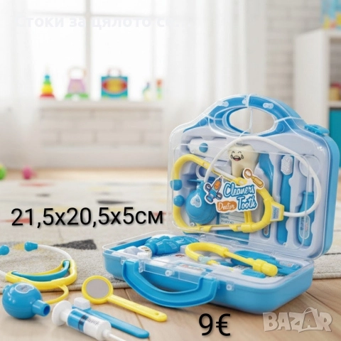 Докторски комплект - 5 модела