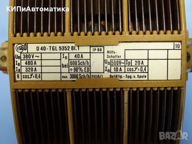 контактор DDR VEB ESGO D40 air contactor TGL5352 BI.1 40A 380V, снимка 4 - Резервни части за машини - 46111579