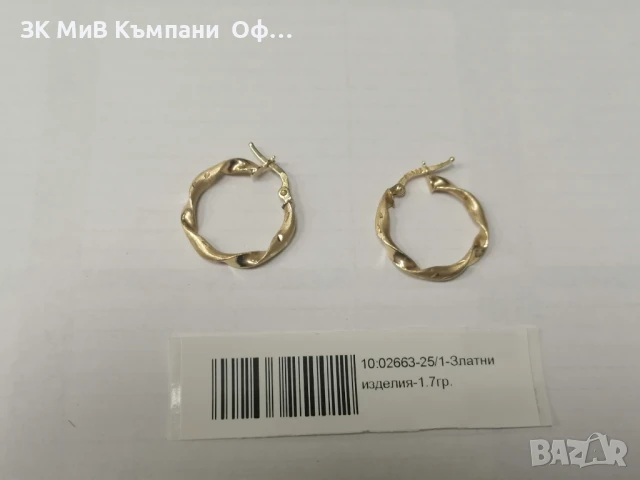 Златни дамски обеци " макарони " - 1.70 грама - 14к 