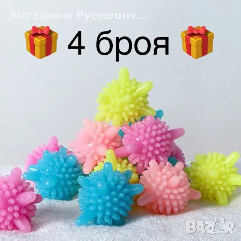 Сушилня VOX, 8 кг, 5 години гаранция + 🎁 ПОДАРЪК 4 броя топки за сушилня 🎁, снимка 3 - Сушилни - 49542033