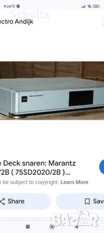 Marantz SD 2020 Касетен дек търся, снимка 1 - Декове - 47070644