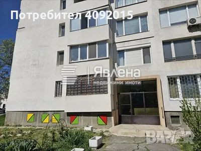 Продажба: 103 кв.м. Четиристаен апартамент в кв. Люлин 9, снимка 2 - Aпартаменти - 46245751