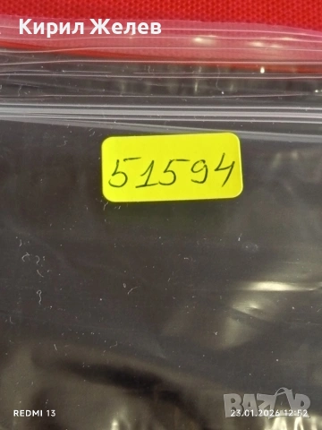 Стари пощенски марки от цял свят смесени ГДР, ВИЕТНАМ за КОЛЕКЦИЯ 51594, снимка 12 - Филателия - 53199104