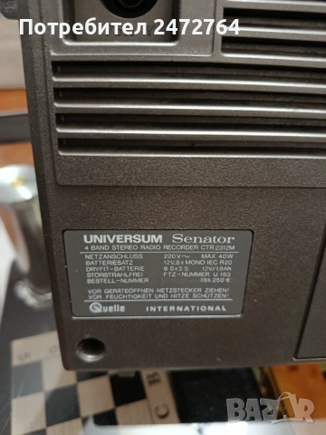 Universum Senator , снимка 3 - Радиокасетофони, транзистори - 54208410
