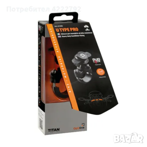 Стойка за телефон Titan U Type Pro 91598, снимка 6 - Аксесоари и консумативи - 47146178