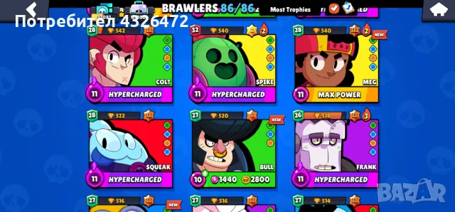 Brawl Stars акаунт, снимка 2 - Други игри и конзоли - 48311122