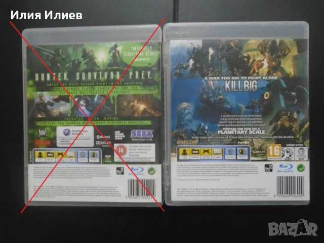 Lost Planet 2 / PS3, снимка 2 - Игри за PlayStation - 51149223