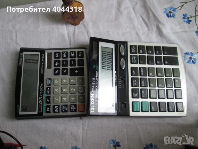 Калколатор елка (комплект) супер изгодно!, снимка 2 - Друга електроника - 52139487