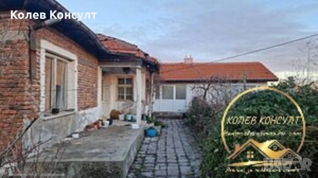 Къща село Голямо Асеново 