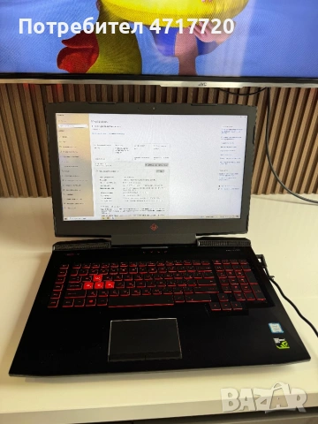 Hp omen 17