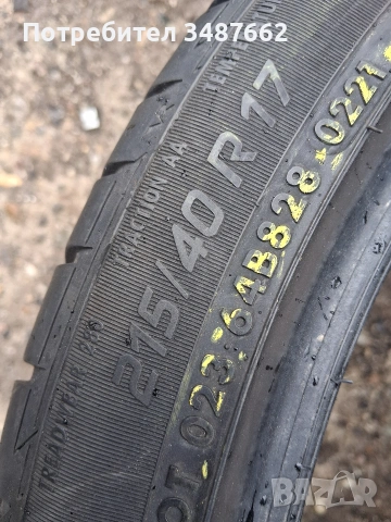 215 40 17 VRIDESTEIN 4броя летни дот 2021г , снимка 6 - Гуми и джанти - 54263323