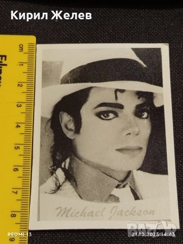 Винтидж снимка картичка на ПОП ИКОНАТА Michael Jackson за КОЛЕКЦИОНЕРИ 51199, снимка 6 - Колекции - 52131287