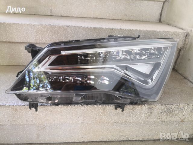 Фар Seat Ateca FULL LED ляв/Фар Сеат Атека Оригинален, снимка 1 - Части - 46498410