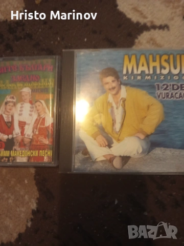 Продавам Аудио касети и Сд