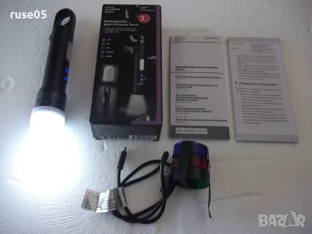 Прожектор "LIVARNO - Rechargeable Multi-Purpose Torch" нов, снимка 5 - Прожектори - 48176212