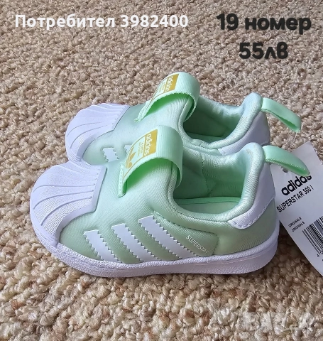 кецове Adidas, снимка 2 - Детски маратонки - 52548341