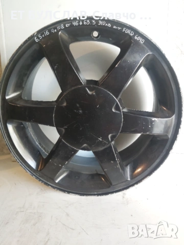 Джанти за  Ford 16 цола-№6040 БУЛСЛАВ