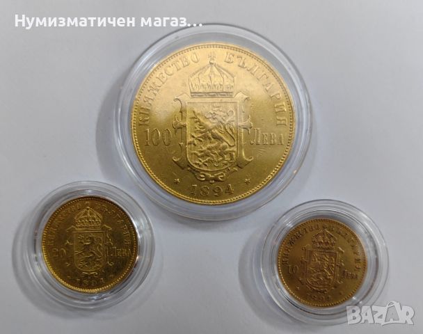 Изкупувам стари и Юбилейни монети от 1800 до 2024 година, снимка 9 - Нумизматика и бонистика - 46276120