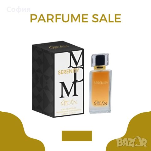 Парфюм Serenity Eau De Parfum 100 ml., снимка 5 - Дамски парфюми - 45891264