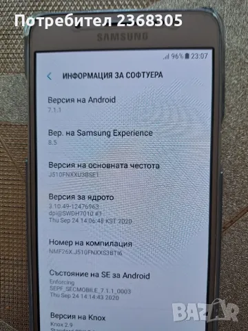 Samsung j510 , снимка 5 - Samsung - 48278538