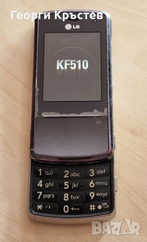 LG KF510, Sagem my V-56, Sendo S300(Swing 620) и Siemens CFX65 - за ремонт, снимка 3 - Други - 46263594