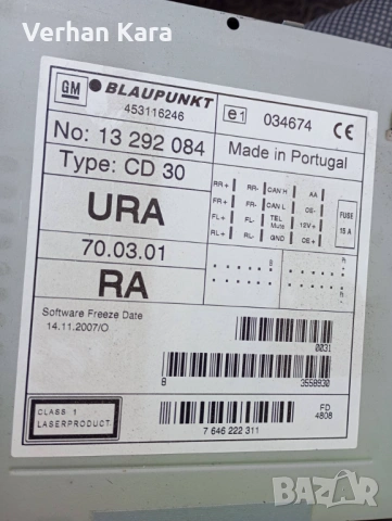  Два CD и MP3 плейъра за Opel на тази цена., снимка 2 - Аксесоари и консумативи - 53197219