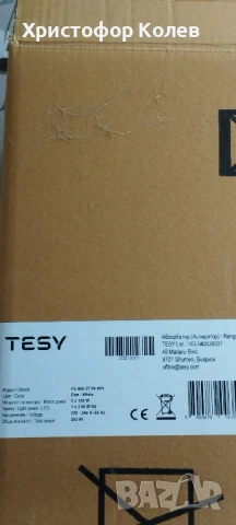 Аспиратор ,, Теси ", снимка 6 - Абсорбатори - 50822391