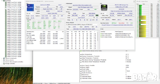 Мощен компютър с Core i9-14900K , снимка 9 - Геймърски - 53898867
