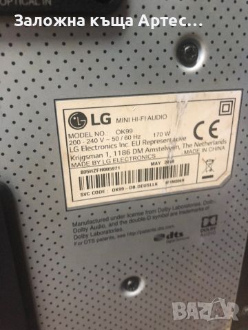 LG XBOOM OK99 One Body Hi-Fi високоговорител, снимка 4 - Bluetooth тонколони - 45904549