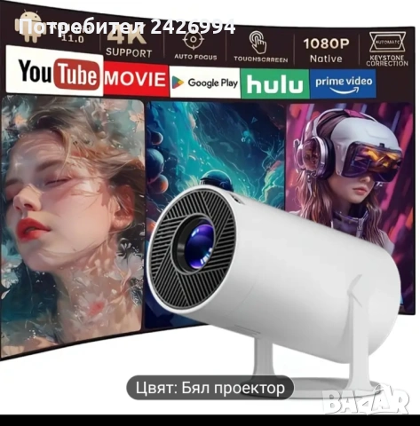 Проектор за домашно кино, снимка 6 - Плейъри, домашно кино, прожектори - 53369893