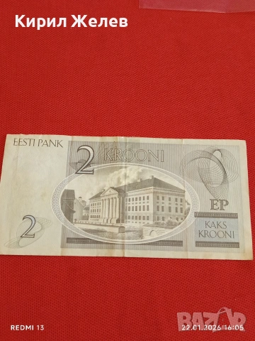 Банкнота ЕСТОНИЯ много красива рядка за КОЛЕКЦИЯ ДЕКОРАЦИЯ 53233, снимка 4 - Нумизматика и бонистика - 53190173