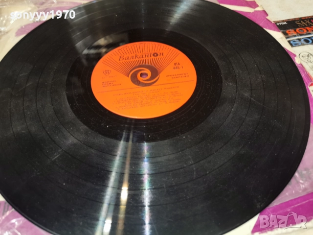 АСПАРУХ ЛЕШНИКОВ И НАДЯ СОТИРОВА 1112251944, снимка 2 - Грамофонни плочи - 52741285