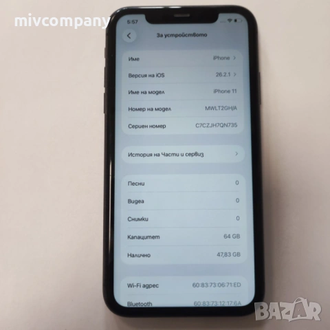 Iphone 11 64GB battery health 75%, снимка 6 - Apple iPhone - 53683532