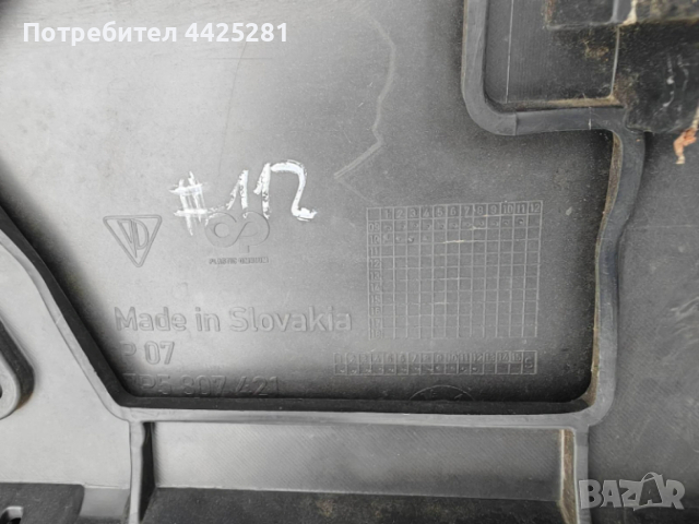 задна броня Porsche Cayenne 92A 2010-2015 г. #024S.  7P5807421, снимка 5 - Части - 53476300