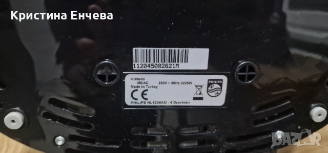 Уред за здравословно готвене Philips HD9650/90 Airfryer XXL, снимка 3 - Фритюрници - 53850582